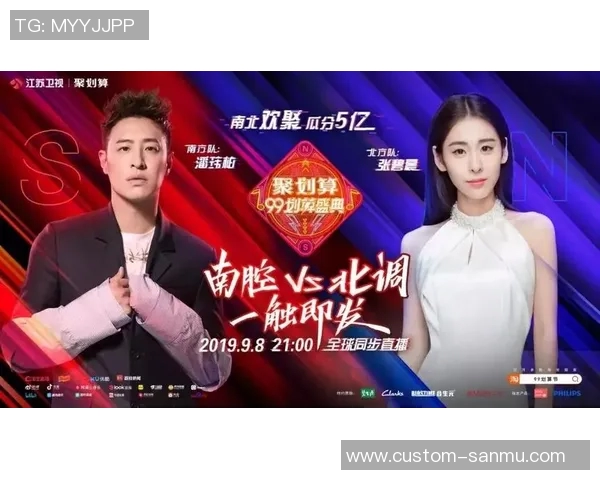 跨界合作:球星出演电视剧引发追剧热潮