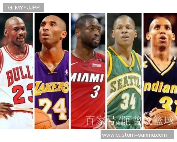 NBA历史顶级得分后卫技术特点分析与比较