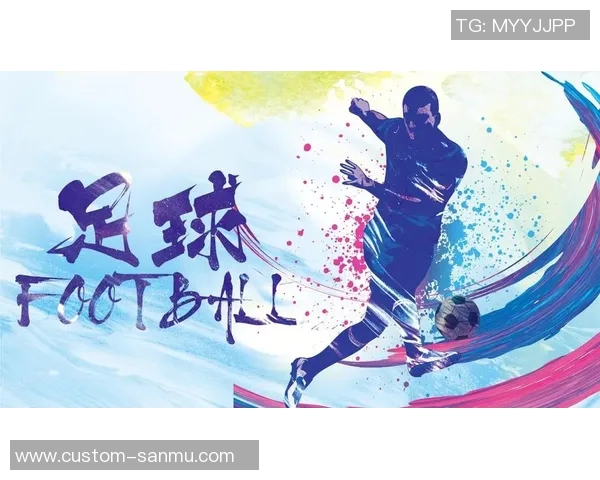 足球世界杯外围赛球队体能分配与管理策略研究与实践探索