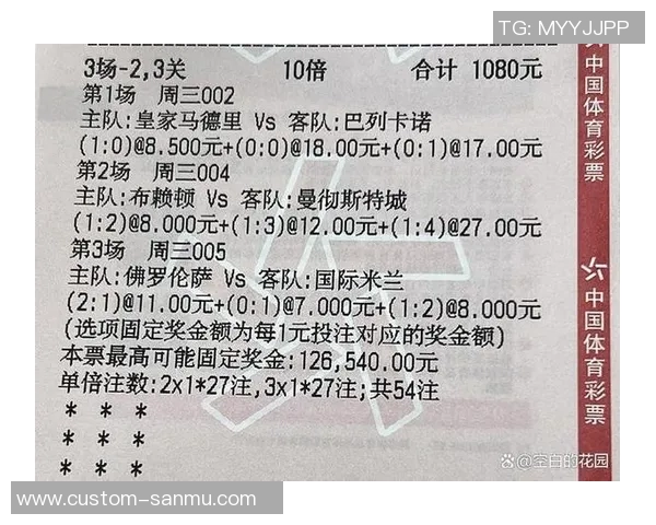英超重磅对决曼联迎战切尔西全方位解析胜负关键与看点
